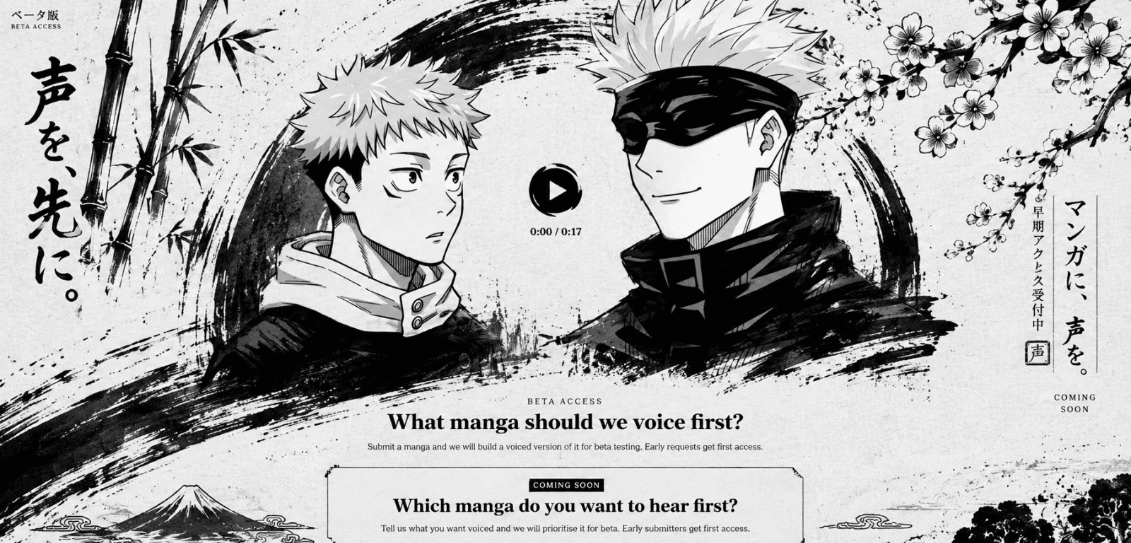 MangaBook strip